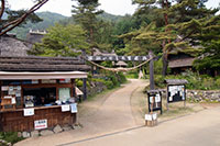 西湖いやしの里根場