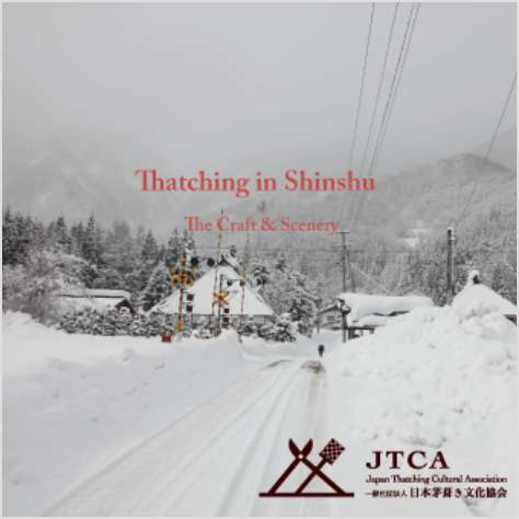 Thatching in Shinshu The Craft & Scenery