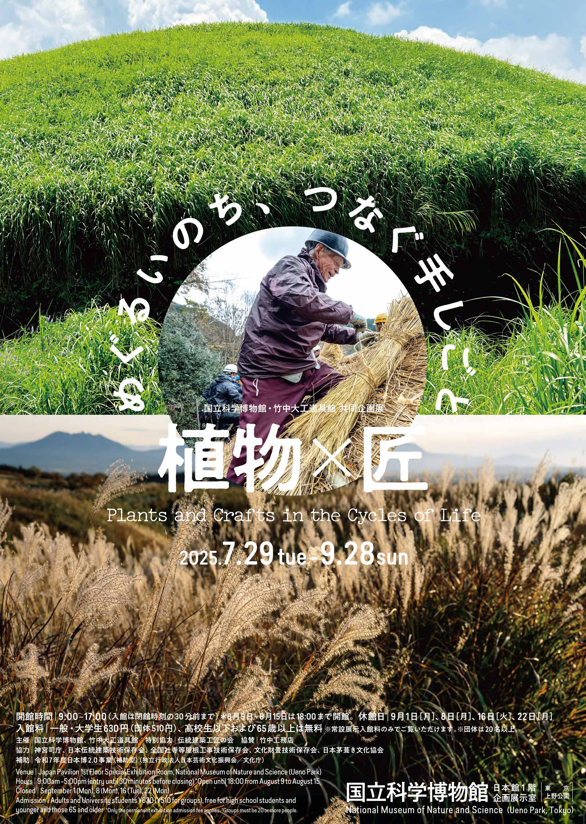 a180e2320b98c6d5fea5bfef5aaf16